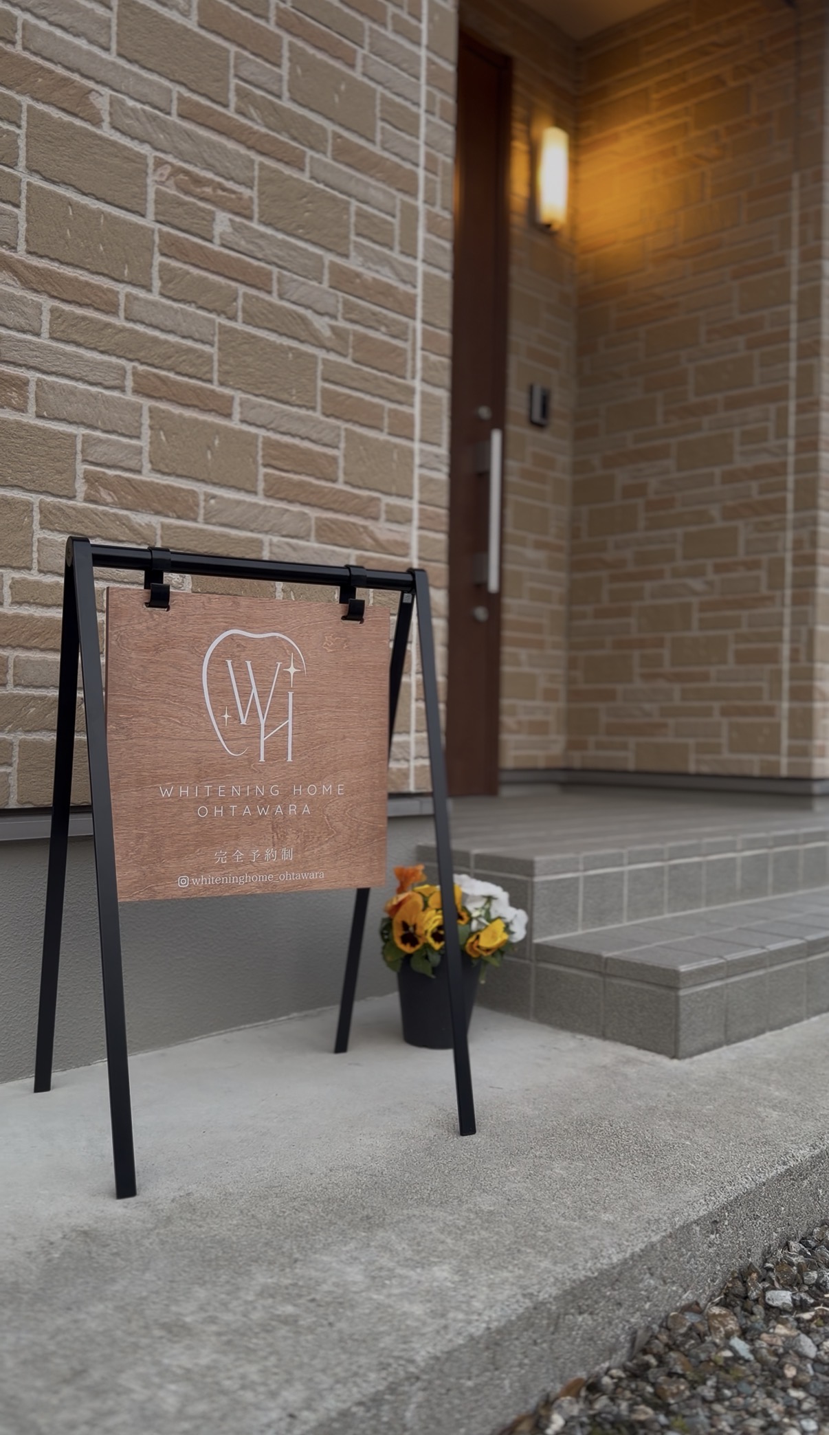 ホワイトニングホーム大田原店 オーナー