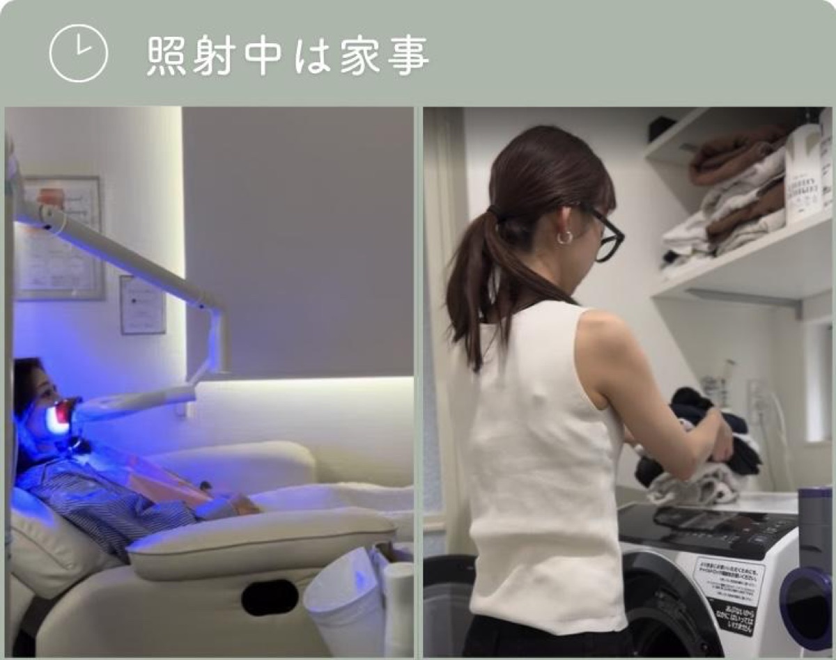 照射中は家事