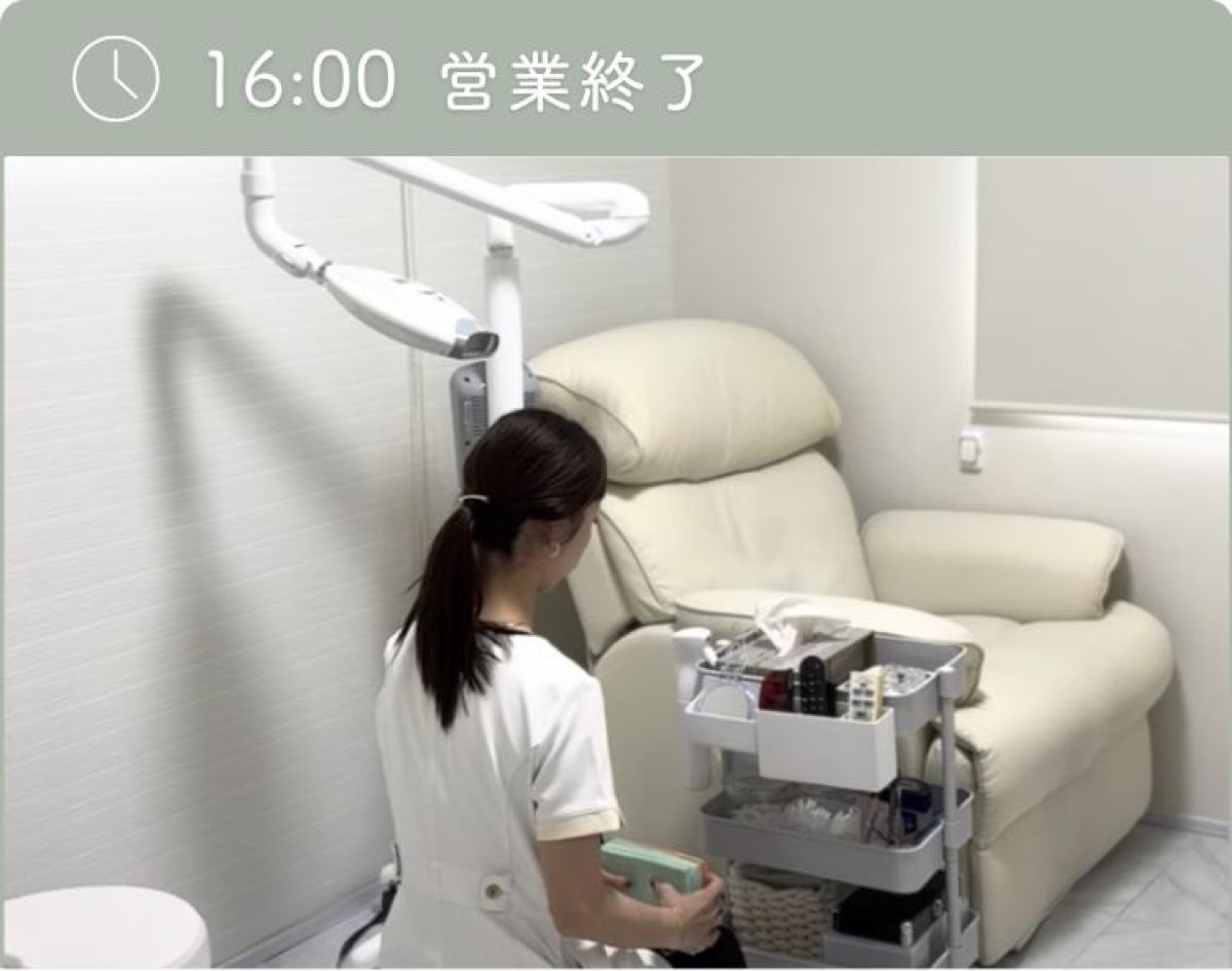 16:00 営業終了