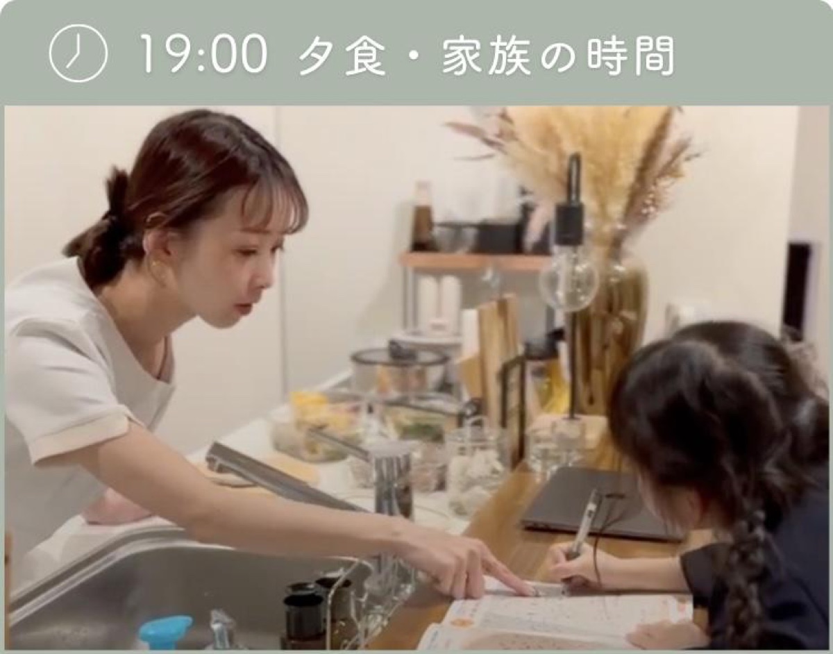 19:00 夕食・家族の時間
